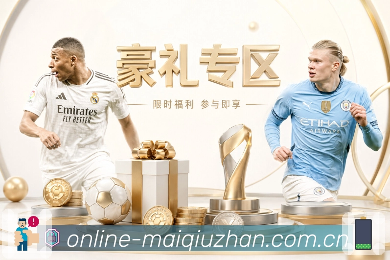 买球站 世界杯买球赛程专题
