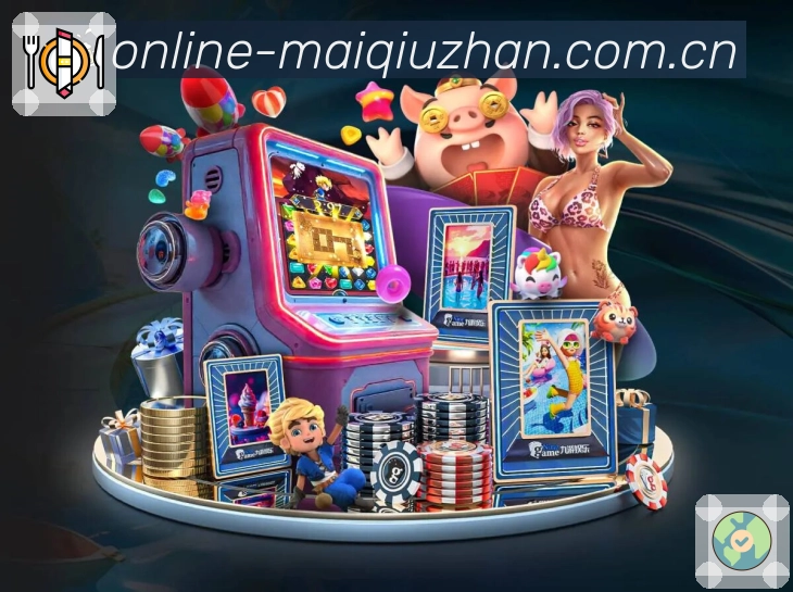 买球站全站入口App下载入口
